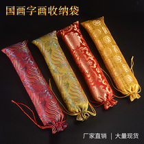 Guo Feng brocade red cloth bag mouth dustproof brocade bag calligraphy and painting town ruler storage book scroll packaging bag can be customized