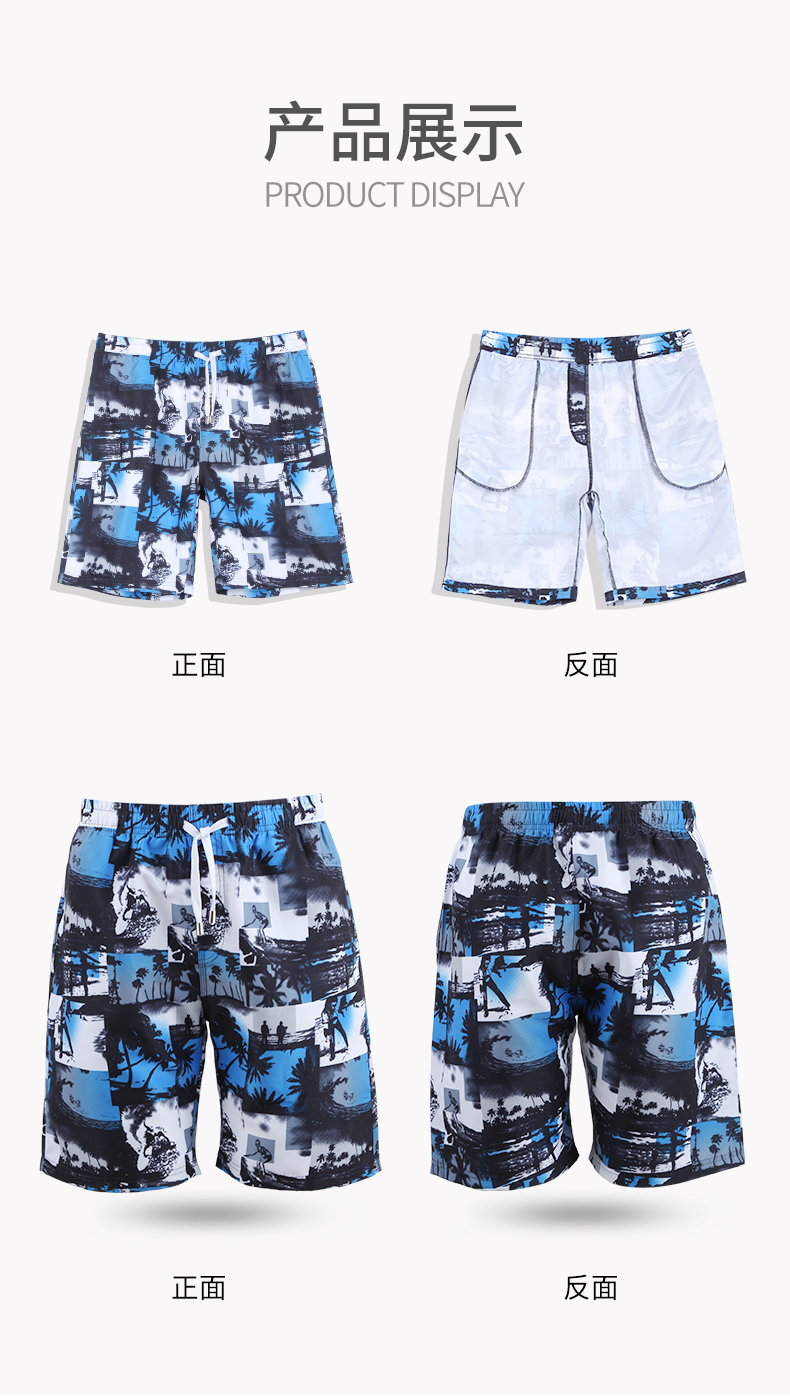 Youyou quần đi biển quần nam kỳ nghỉ biển thiết lập mùa xuân nóng quần quần nam vài quần short xu hướng giản dị quần áo đi biển - Quần bãi biển 	quần dài đi biển nam	