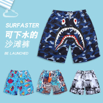 Youyou shorts mens summer sports and leisure five-point pants tide summer five-point loose quick-drying mens beach pants