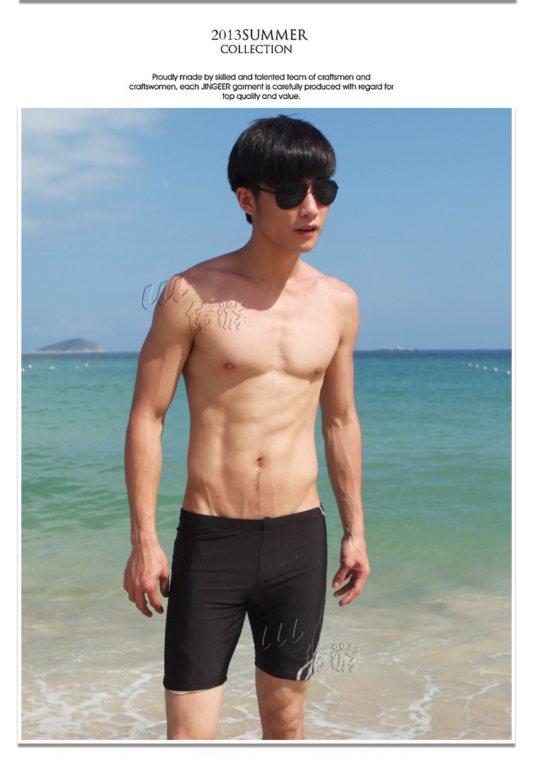 Maillot de bain homme - Ref 2514666 Image 13