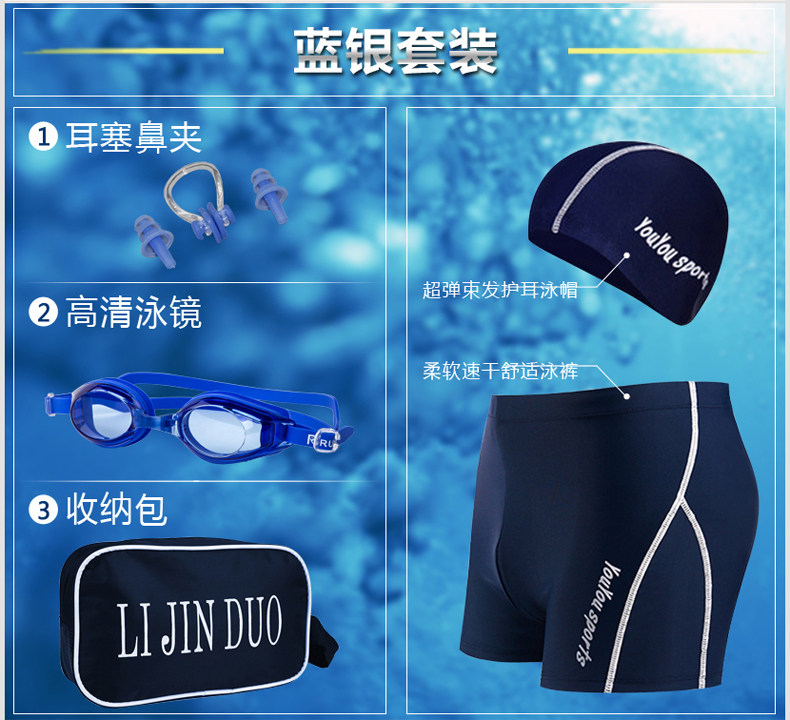 Maillot de bain homme - Ref 2534661 Image 29