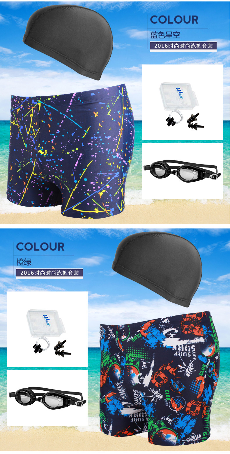 Maillot de bain homme - Ref 2514724 Image 12