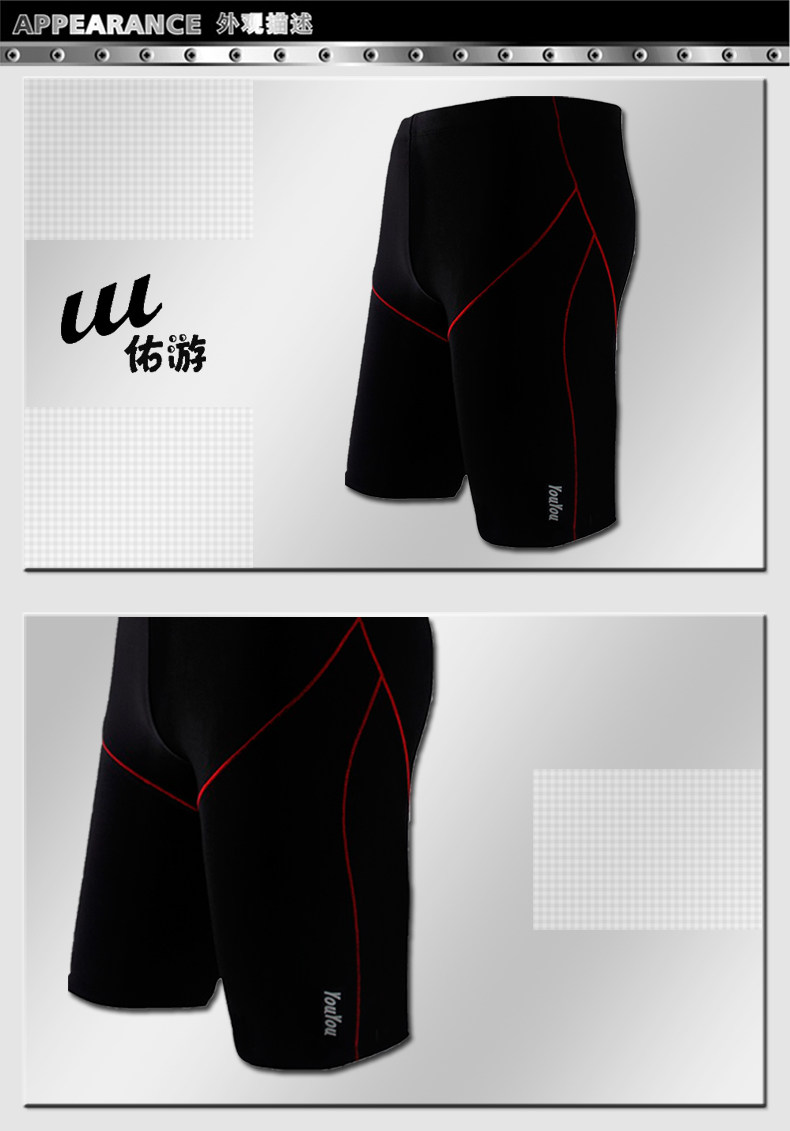 Maillot de bain homme - Ref 2514666 Image 26