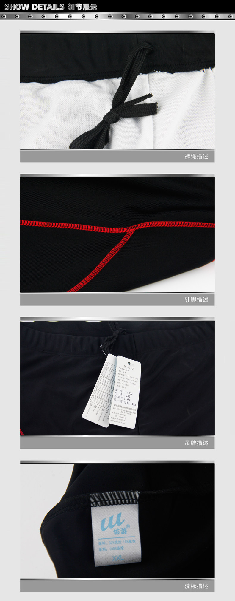 Maillot de bain homme - Ref 2514666 Image 28