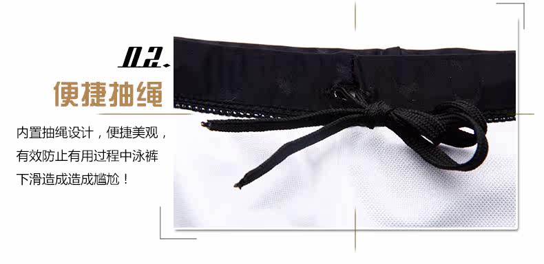 Maillot de bain homme - Ref 2507512 Image 17