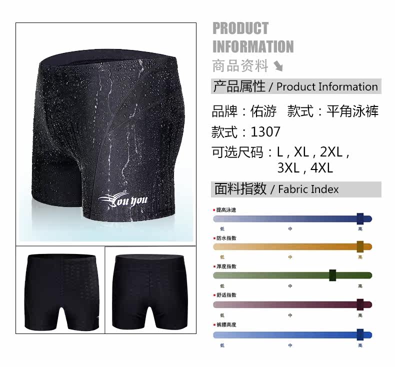 Maillot de bain homme - Ref 2507512 Image 9