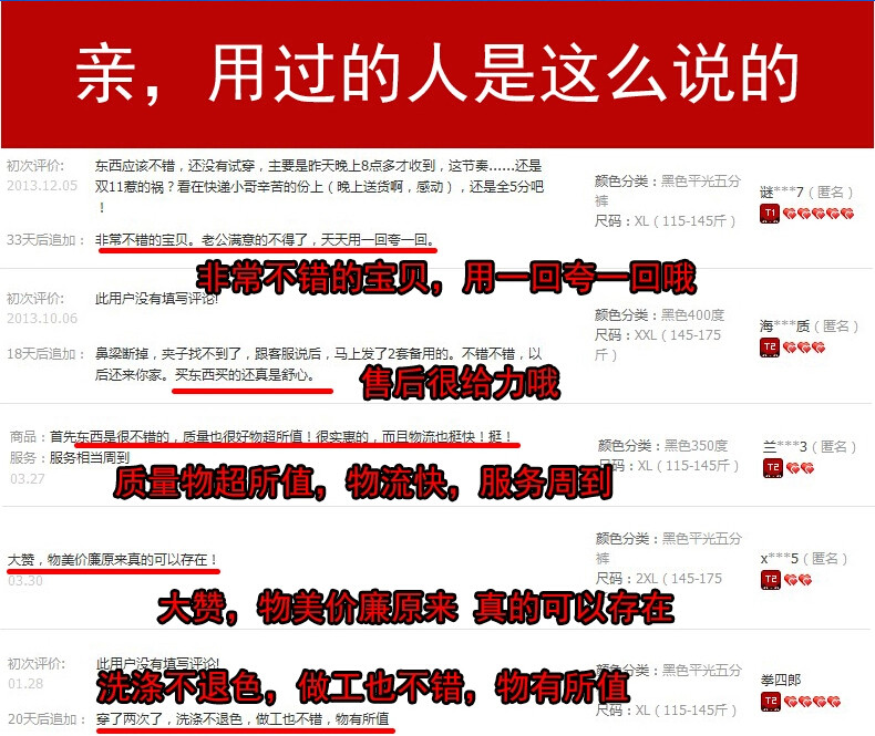 Maillot de bain homme - Ref 2514838 Image 6