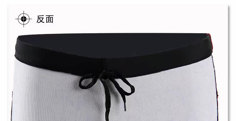 Maillot de bain homme - Ref 2534661 Image 19