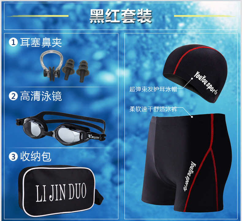 Maillot de bain homme - Ref 2534661 Image 30