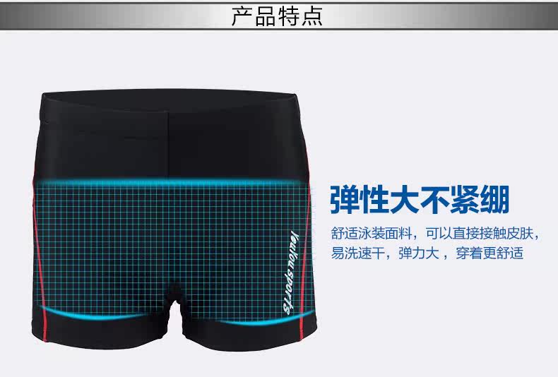 Maillot de bain homme - Ref 2534661 Image 10