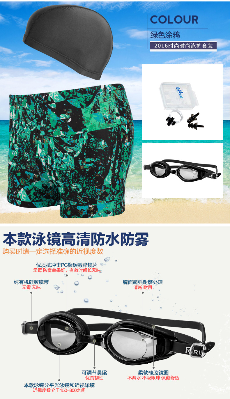 Maillot de bain homme - Ref 2514724 Image 16