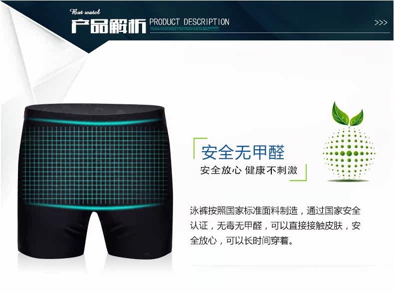 Maillot de bain homme - Ref 2507512 Image 12