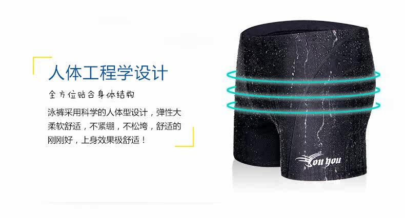 Maillot de bain homme - Ref 2507512 Image 13