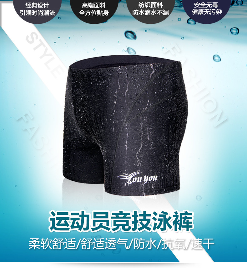 Maillot de bain homme - Ref 2507512 Image 8