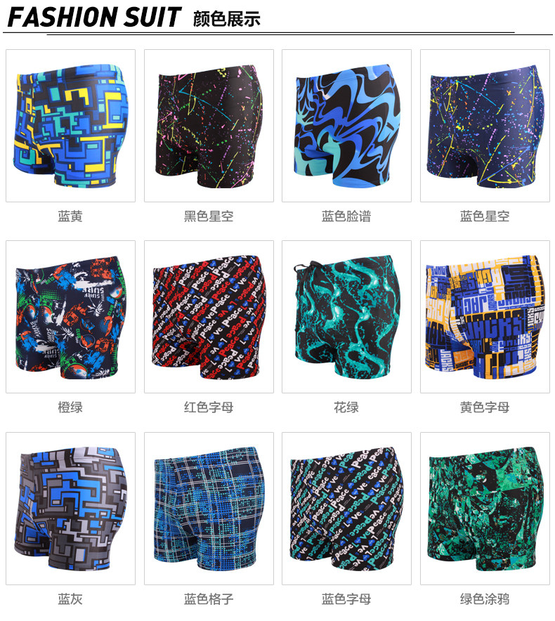 Maillot de bain homme - Ref 2514724 Image 9