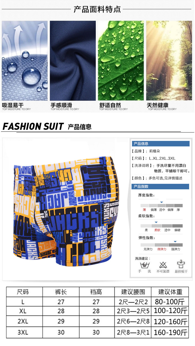 Maillot de bain homme - Ref 2514724 Image 8