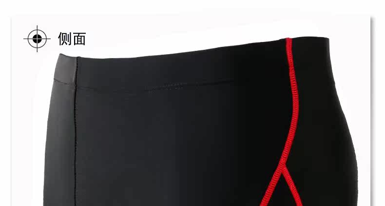 Maillot de bain homme - Ref 2534661 Image 15