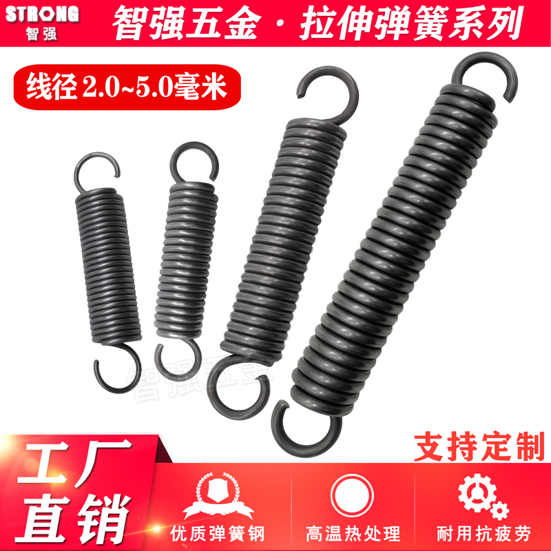 Comprehensive Selection of Thickened Springs with Hooks, Strong Tension Springs, Reinforced Springs for Hanging Baskets and Chairs, Various Sizes and Lengths