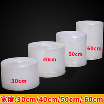 Bubble film width 30cm bubble paper coated bubble film White shockproof bubble roll packaging film
