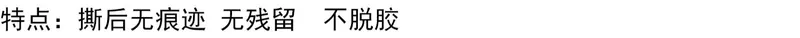 Màng bảo vệ màu đen và trắng bằng thép không gỉ màng bảo vệ tấm nhôm màng bảo vệ PE băng tự dính rộng 30cm vận chuyển quốc gia - Băng keo