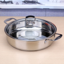 Thickened stainless steel compound bottom soup pot three-juice stew pot special pot double-ear induction cooker universal shallow soup hot pot