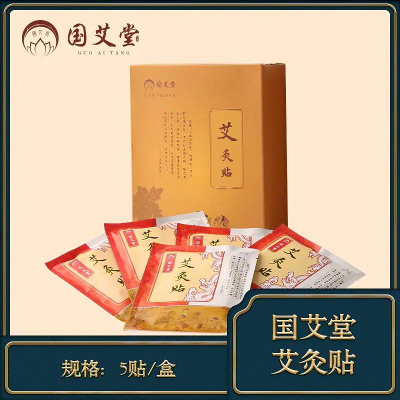 National Aidang New Moxibustion Patch Base of Axie Moxibustion Stick Moxibustion eHealth Self-heating Ai Hay Bag Hot Compress Shoulder Cervical post Essential Oil