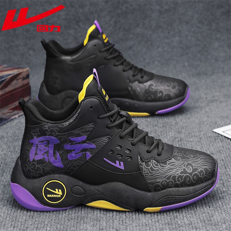 Pull-Back High-Top Men's Shoes Kobe Bryant Basketball Sneakers Leather Surface Youth Student Practical Sneakers Cushioning Running Shoes Trendy Pull-Back High-Top Men's Shoes Kobe Bryant Basketball Sneakers Leather Surface Youth Student Practical Sneakers Cushioning Running Shoes Trendy