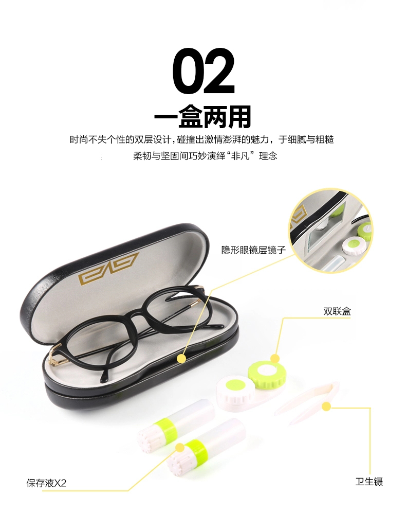 Etui à lunettes - Ref 1243477 Image 11