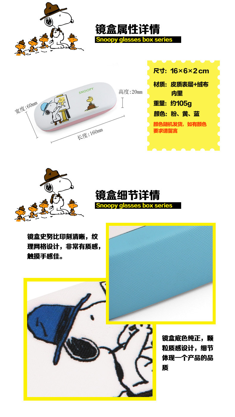 Etui à lunettes - Ref 1246437 Image 9