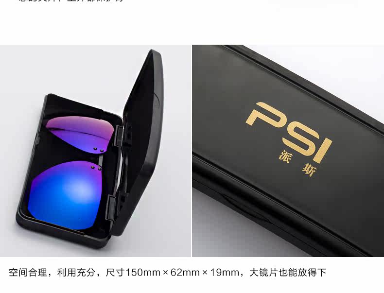 Etui à lunettes HELEN KELLER - Ref 1242484 Image 11