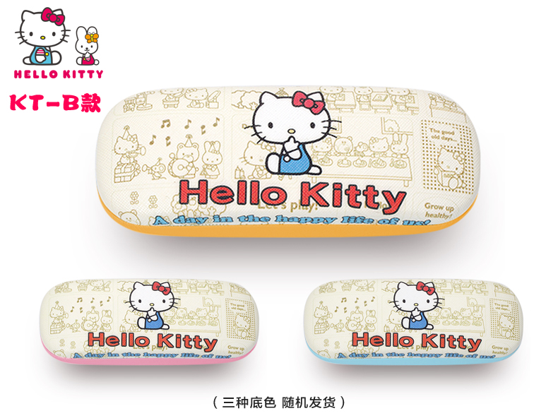 Etui à lunettes - Ref 1249780 Image 11