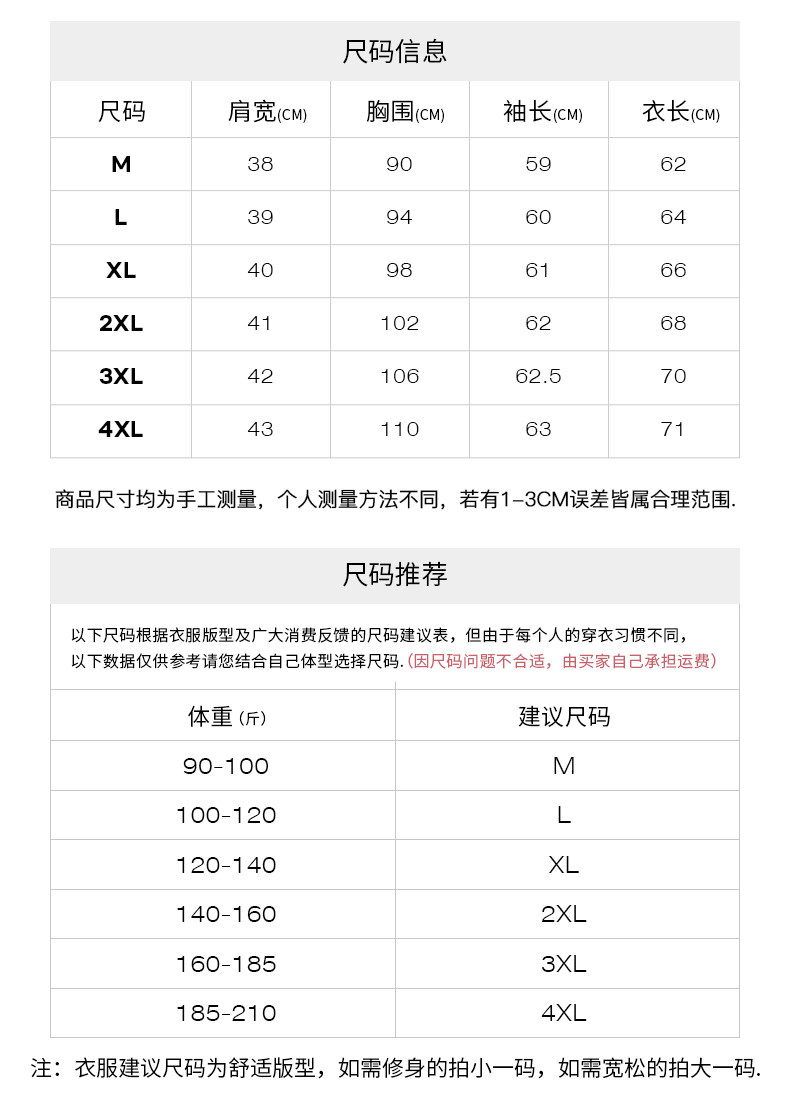 741-一體絨_11.jpg