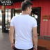 Mùa hè nam ngắn tay áo thun cổ tròn nửa trắng tay áo in mùa hè nam trang trí cơ thể quần áo thủy triều đơn giản từ bi - Áo phông ngắn áo thun trắng trơn Áo phông ngắn