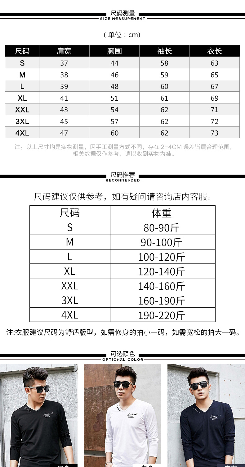 2 món] Áo thun dáng dài tay nam cổ chữ V cổ áo mùa thu chạm đáy áo bé trai mùa thu áo thun mùa thu active shirt