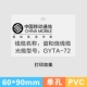 Thế hệ cáp biển báo PVC tùy chỉnh viễn thông điện truyền thông nhãn làm thẻ tag cáp thẻ tùy chỉnh thực hiện làm bảng hiệu nhựa dấu hiệu in thẻ cáp - Thiết bị đóng gói / Dấu hiệu & Thiết bị