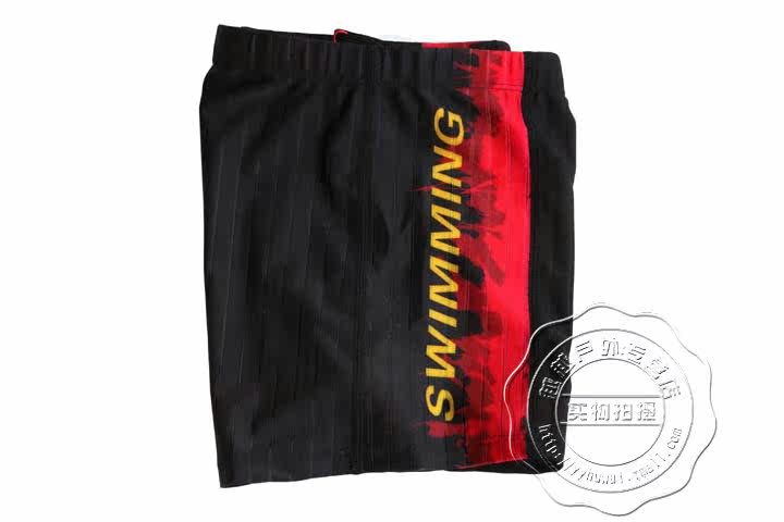 Maillot de bain homme - Ref 2515161 Image 9