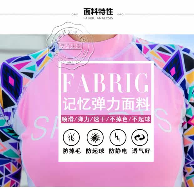 Maillot de bain pour femme - Ref 3031381 Image 11