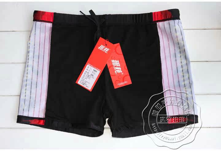 Maillot de bain homme - Ref 2515161 Image 11