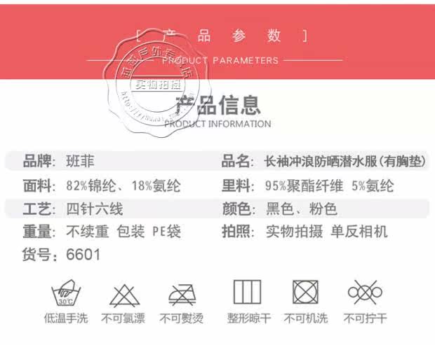 Maillot de bain pour femme - Ref 3031381 Image 12