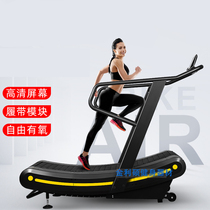 Commercial power-free treadmill free of electric arc treadmill walking machine Fitness Room Fitness body load bearing 180KG