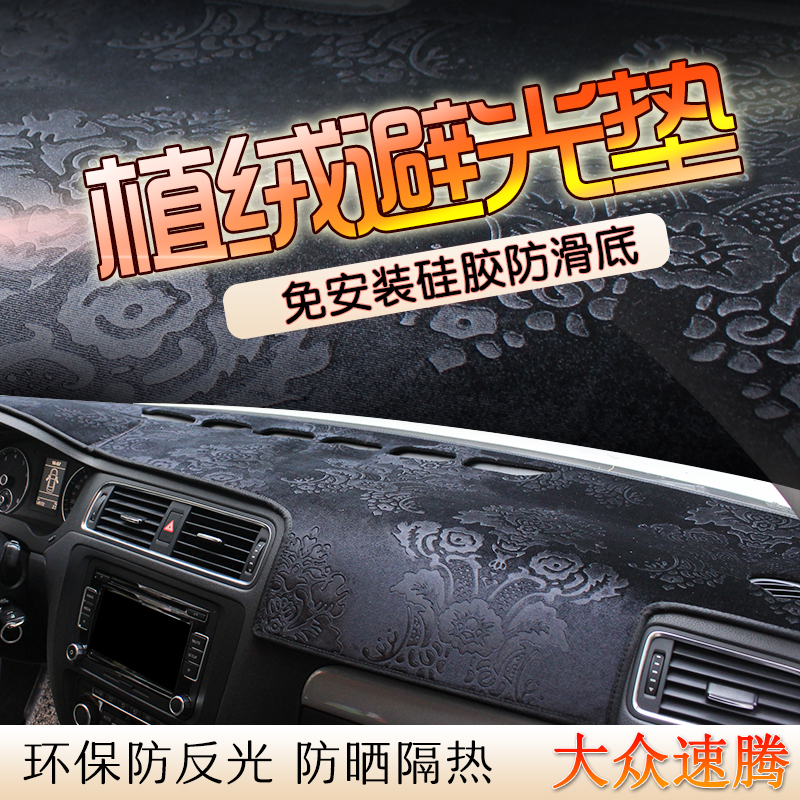 Fox's new Speed Tempter comes in new Maiten car midway control meter Photophobic Mat Bench Sunscreen for sunscreen thermal insulation