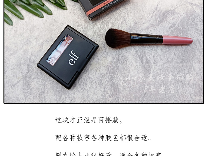 [gửi cọ] American elf e.l.f đỏ mặt hồng gạch đỏ đỏ người yêu màu đỏ tươi - Blush / Cochineal phấn má hồng nars