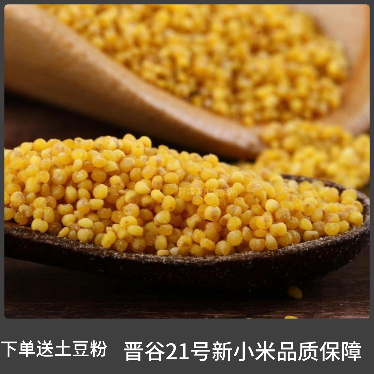 High-quality yellow millet Shanxi specialty Yuanping Baishi Jingu No. 21 millet pregnant women confinement rice baby rice 5 catties