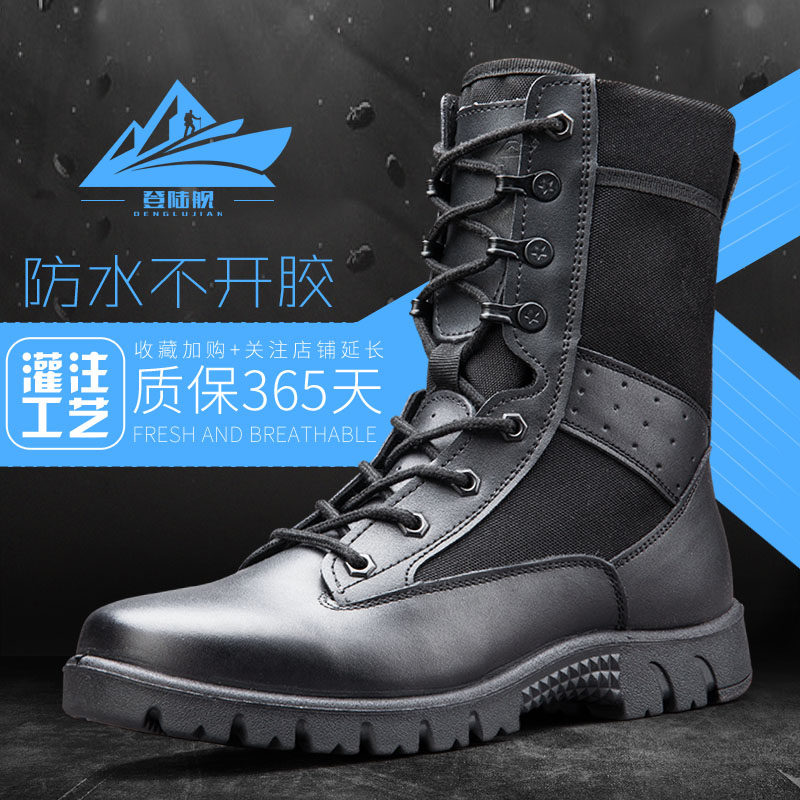 Winter ultra light combat training boots men's combat boots wool high-top combat boots plus velvet men's boots land boots tactical boots genuine