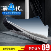 Summer ultra-light camouflage running shoes Jihua 3515 mens running shoes breathable training shoes mens shoes new training rubber shoes