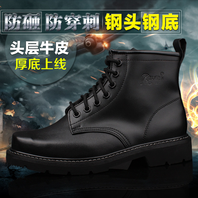 Spring and Autumn men's shoes steel head leather anti-smashing anti-puncture labor protection shoes high tube middle tube boots men's tooling boots leather shoes