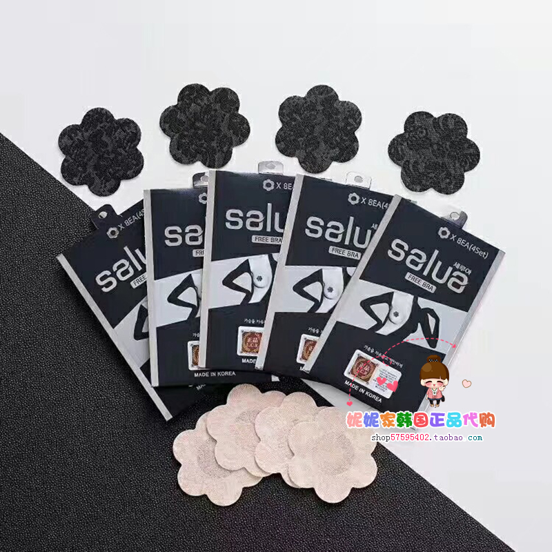 [full 68] Hàn Quốc mua hàng chính hãng salua phụ nữ núm vú vô hình dán 4 cặp dán ngực giấy