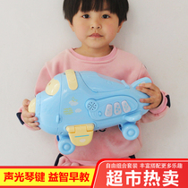 Cheng Lemi cartoon childrens aircraft boy super large helicopter-resistant toy car simulation passenger aircraft model