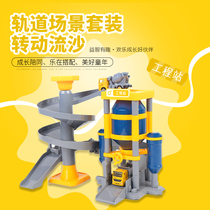 Cheng Lemi assembled rail car engineering parking lot set car building alloy dump truck mixer toy