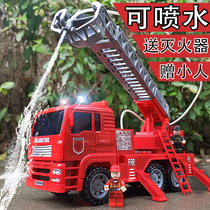 Childrens fire truck toys can spray water inertia sprinkler ladder truck fire truck Big Boy 119 sprinkler
